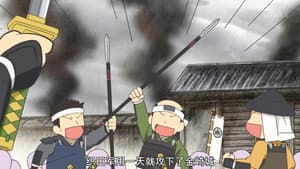 Episodio 13
