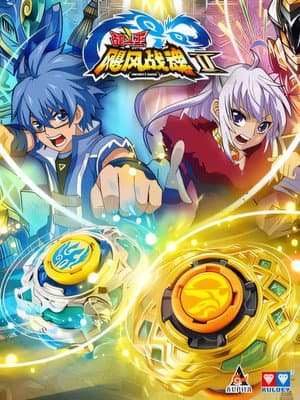 Temporada 2