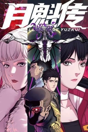 Temporada 1
