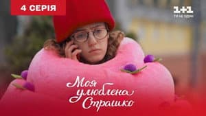 Episodio 4