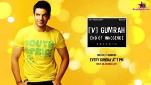 Gumrah: End of Innocence — foto 1