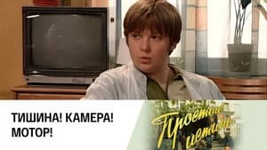 Episodio 319