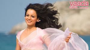 वादा रहा... ई प्रॉमिस — foto 1