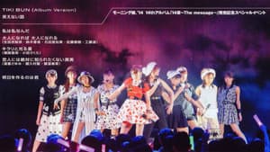 モーニング娘。'14 SPECIAL EVENT IN 品川 — foto 1