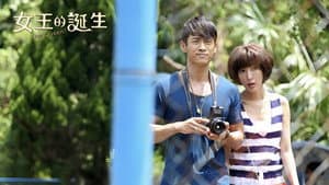 女王的诞生 — foto 1
