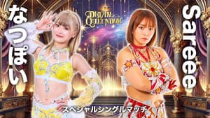 STARDOM DREAM QUEENDOM 2025 — foto 7