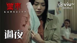 Episodio 7