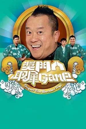 Temporada 1