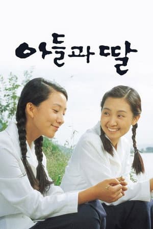 Temporada 1