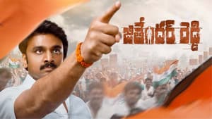 Jithender Reddy — foto 1