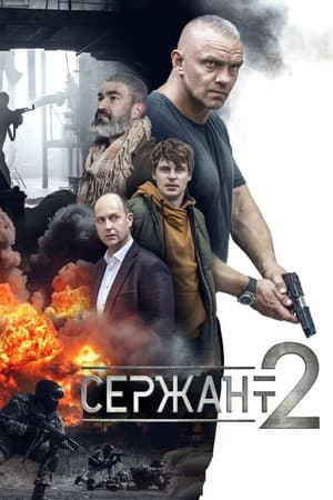 Temporada 2