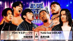 NJPW Yuji Nagata Produce Blue Justice XVII ~ Aoyi Transition ~ — foto 7