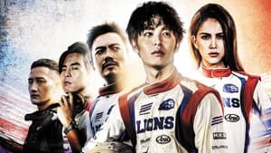 Nezha: Corriendo por la vida — foto 4