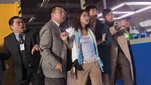 新紮師妹3 — foto 1