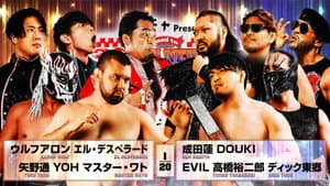 NJPW Road to The New Beginning 2026 - Day 1 — foto 9