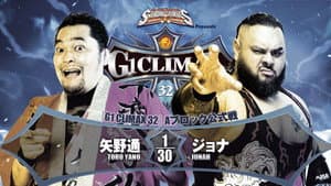 NJPW G1 Climax 32: Day 2 — foto 7