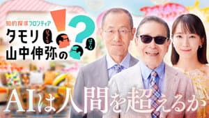 Episodio 1
