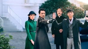 神探亨特詹 — foto 1