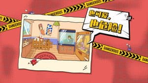 Episodio 4