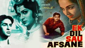 Ek Dil Sau Afsane — foto 1