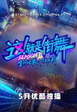 Temporada 2