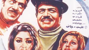 شوهر پاستوريزه — foto 1