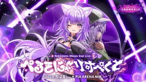 猫又おかゆ 2nd Live.「ぺるそにゃ～りすぺくと」 — foto 1
