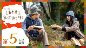 Episodio 5