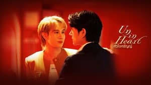 คืนสุดท้าย — foto 5