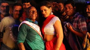 தங்கரதம் — foto 3