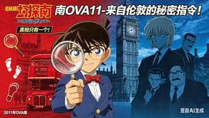 Episodio 11