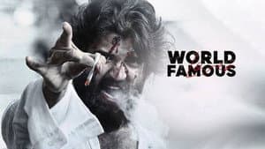వరల్డ్ ఫేమస్ లవర్ — foto 5