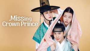 세자가 사라졌다 — foto 6