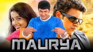 Maurya — foto 1
