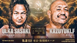 NOAH N-1 Victory 2025 - Day 1 — foto 7
