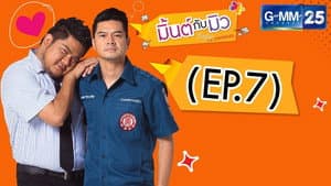 Episodio 7