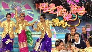獎門人系列 — foto 3