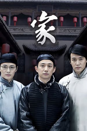 Temporada 1