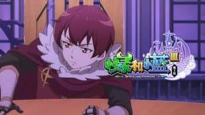 Episodio 2