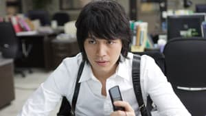 최강 로맨스 — foto 1