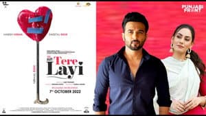 Tere Layi — foto 1