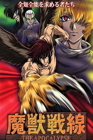 Temporada 1