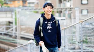 奥田民生になりたいボーイと出会う男すべて狂わせるガール — foto 7