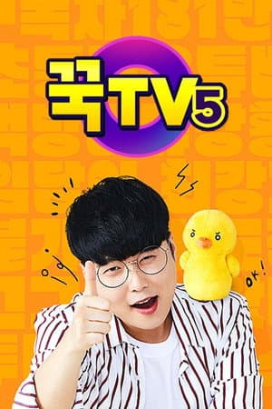 Temporada 5