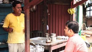 চরকি — foto 3