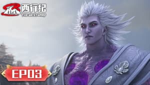 Episodio 3