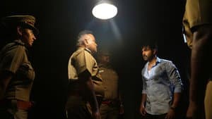 தடம் — foto 1