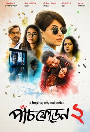 Temporada 2