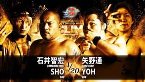 NJPW G1 Climax 28: Day 1 — foto 6