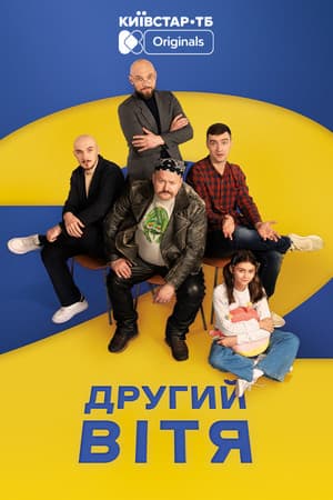 Temporada 2